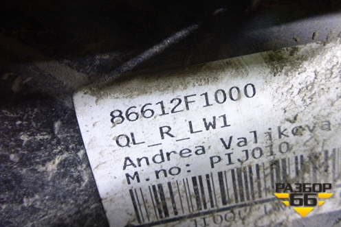 Бампер задний нижняя часть (до 2018г) (под парктроник) (86612F1000) для Kia Sportage с 2016-2022г (Спортеидж 4)