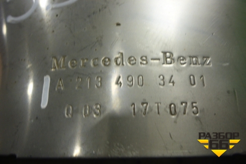 Насадка на глушитель (правая) (A2134903401) для Mercedes Benz E-Klass W213 с 2016г