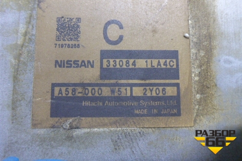 Блок управления раздаточной коробкой (330841LA4C) для Infiniti Infiniti QX56/QX80 (Z62) с 2010г