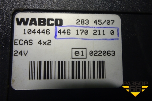 Блок электронный (управления пневмоподвеской) (4461702110) для Iveco  Stralis с 2002-2006г