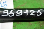 Стабилизатор передний (AV615482CB) для Ford Focus 3 с 2011г