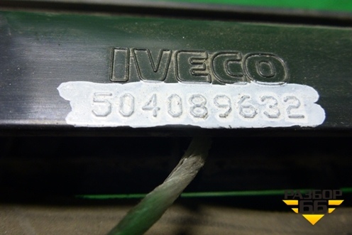 Решетка вентиляционная  (504089632) для Iveco  Stralis с 2002-2006г