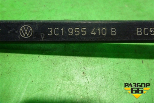 Поводок стеклоочистителя правый (3C1955410B) для Volkswagen Passat (B6) с 2005-2010г