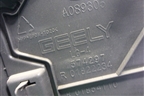 Обшивка двери задней правой под электрику (LG4574297) для Geely GC6