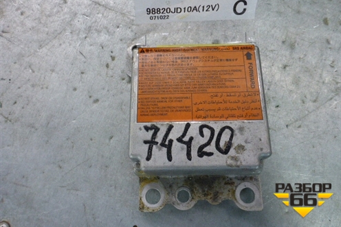 Блок управления AIR BAG для Nissan Qashqai (J10E) с 2006-2013г