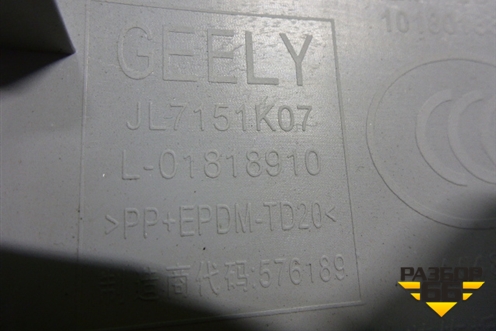 Обшивка стойки центральная верхняя левая (JL4151K07) для Geely GC6