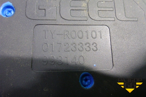 Модуль кнопок управления магнитолой (TYR00101) для Geely GC6