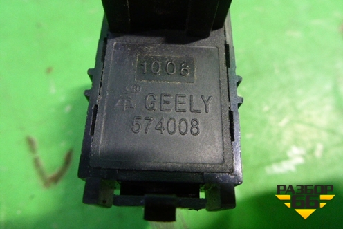 Кнопка стеклоподъёмника (передняя правая) (574008) для Geely GC6