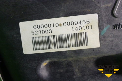 Бак топливный (523003140101) для Geely GC6