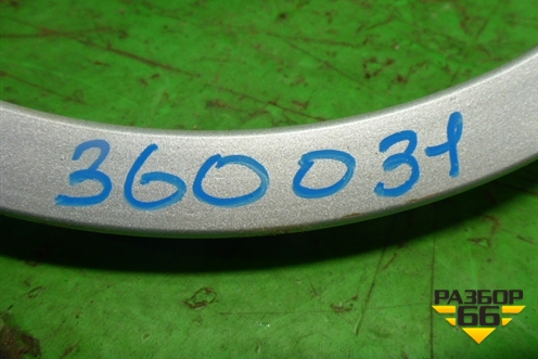 Петля крышки багажника (1203160140301) для Geely GC6