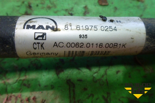 Трубка кондиционера  (81619750254) для MAN  TGA 4-Series  с 2000-2008г
