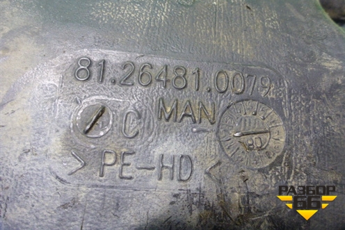 Бачок омывателя лобового стекла  (81264810079) для MAN  TGX с 2007г