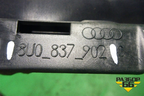 Накладка двери передней правой (на рамку) (8U0837902) для Audi Q3 с 2011-2018г