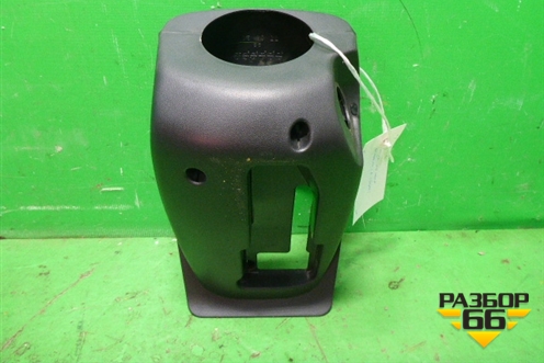 Кожух рулевой колонки (в сборе) для Mazda Mazda 5 с 2005-2010г