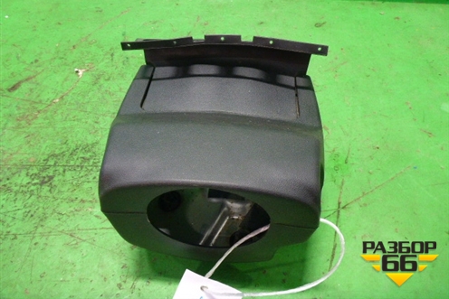 Кожух рулевой колонки (в сборе) для Mazda Mazda 5 с 2005-2010г