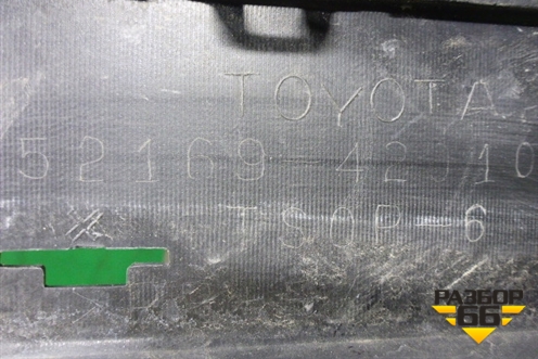 Бампер задний нижняя часть (после 2015г под парктроник) (5216942010) для Toyota Rav-4 с 2012-2019г (Рав 4)