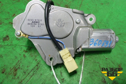 Моторчик стеклоочистителя задний (C23567450) для Mazda Mazda 5 с 2005-2010г