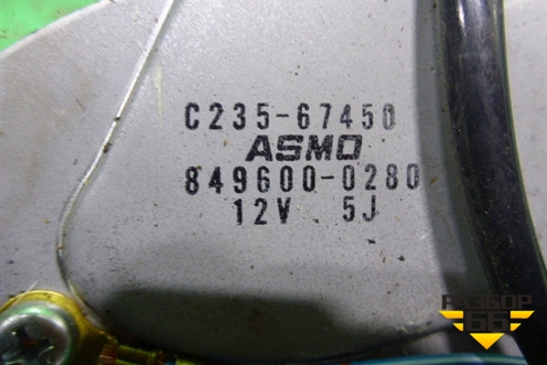 Моторчик стеклоочистителя задний (C23567450) для Mazda Mazda 5 с 2005-2010г
