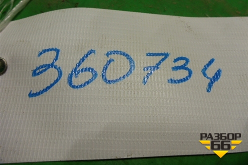 Датчик ускорения (10170103533) для Mazda Mazda 5 с 2005-2010г