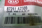 Накладка рейлинга левого (задняя часть) (83261A2500) для Kia Ceed с 2012-2018г