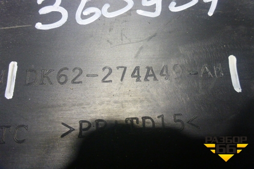 Накладка двери задней левой (DK62274A49AB) для Land Rover Range Rover Sport с 2013-2022г