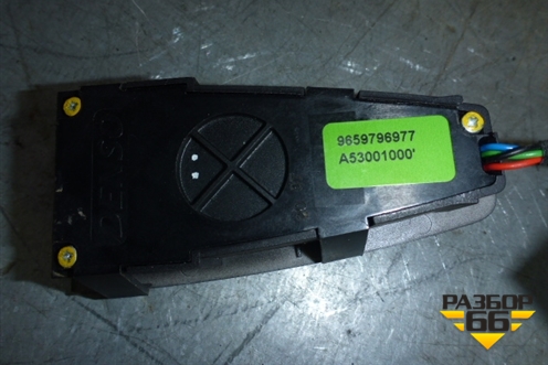 Модуль управления отопителем (заднего пассажира) (9659796977) для Citroen C4 Picasso c 2006-2014г