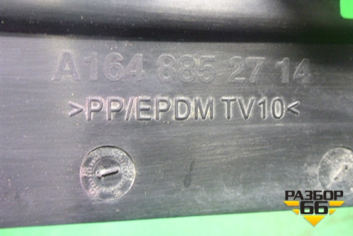 Кронштейн заднего бампера левый (A1648852714) для Mercedes Benz GL-Klass X164 с 2006-2012г