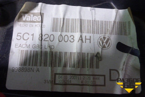 Корпус отопителя (5C1820003AH) для Volkswagen Jetta с 2010-2019г