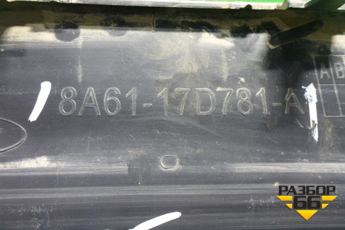 Юбка заднего бампера (хэтчбек под парктроник) (8A6117D781A) для Ford Fiesta с 2008-2015г