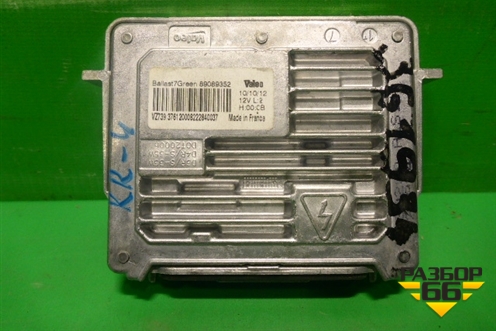 Блок розжига ксеноновой лампы для Land Rover Range Rover 4 с 2013-2022г