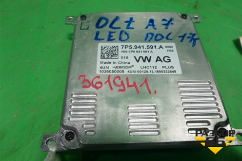 Блок управления фарой LED (7P5941591A) для Skoda Octavia (A7) с 2013г