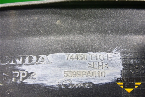 Накладка заднего крыла левого (74450T1GE) для Honda CR-V(RM) с 2012г
