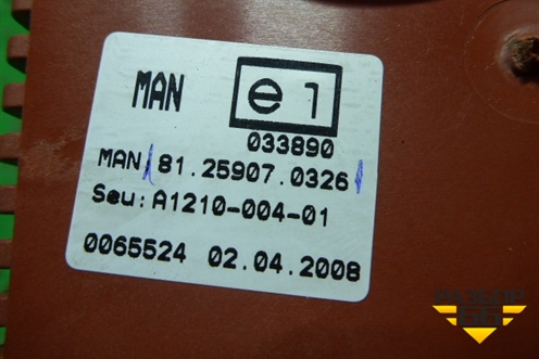 Блок электронный (управления щитком приборов) (81259070326) для MAN  TGA 4-Series  с 2000-2008г