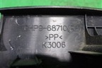 Накладка порога внутренняя переднего правого (GHP968710f) для Mazda Mazda 6 (GJ) с 2012г (GHP968710F)