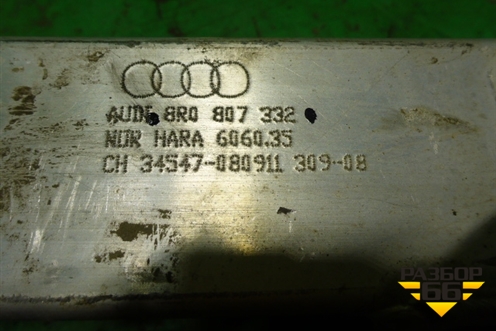 Кронштейн усилителя заднего бампера правый (8R0807332) для Audi Q5 c 2008-2017г