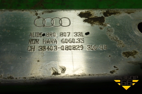 Кронштейн усилителя заднего бампера левый (8R0807331) для Audi Q5 c 2008-2017г