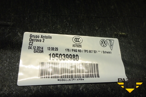 Обшивка потолка (не под люк) (7P5867501) для Porsche Cayenne с 2010-2017г
