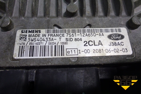 Блок управления двигателем (1.4л МКПП F6JB TDI) (7S6112A650AA) для Ford Fiesta с 2001-2008г