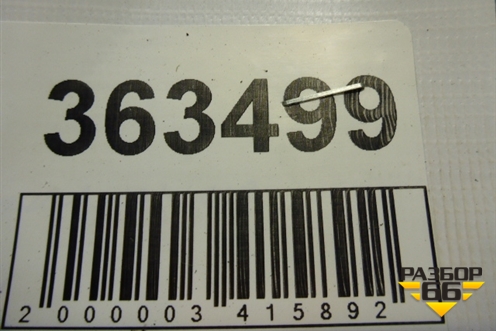 Блок управления двигателем (1.4л МКПП F6JB TDI) (7S6112A650AA) для Ford Fiesta с 2001-2008г