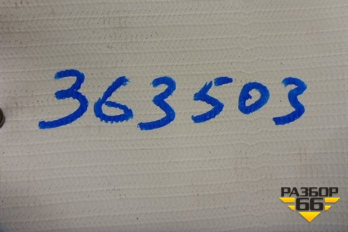 Блок управления AIR BAG (6S6T14B056LB) для Ford Fiesta с 2001-2008г