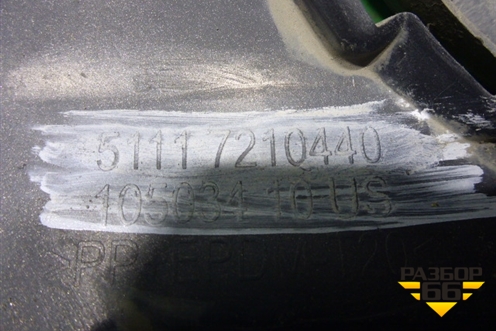 Бампер передний (до 2014г под омыватели) (51117210440) для BMW X3 F25 с 2010-2017г