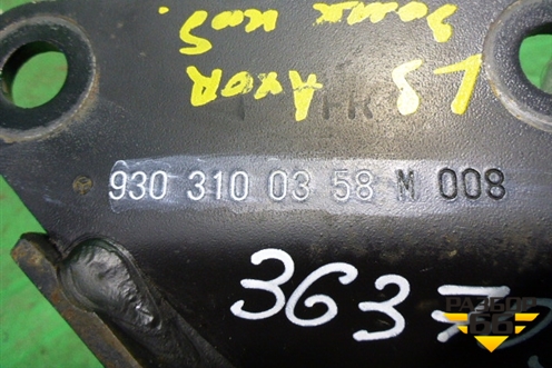 Замок кабины (ответная часть) (9303100358) для Mercedes Benz  TRUCK Axor 2 с 2004г