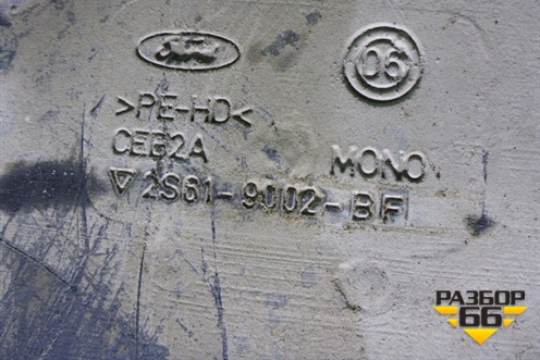 Бак топливный (2S619002BF) для Ford Fiesta с 2001-2008г