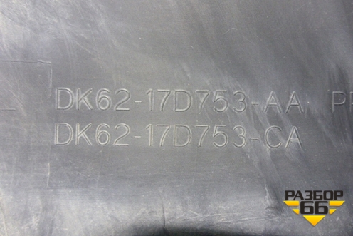 Накладка заднего бампера левая (DK6217D753AA) для Land Rover Range Rover Sport с 2013-2022г
