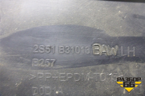 Обшивка салона боковая левая (2S51B31013BAW) для Ford Fiesta с 2001-2008г