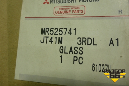 Стекло двери задней левой (седан новое) (MR525741) для Mitsubishi Lancer-9  с 2003-2008г
