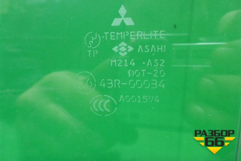 Стекло двери передней левой (новое) (MR237965) для Mitsubishi Pajero Sport с 1996-2008г