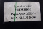 Локер задний правый (новый дубликат) (NLL3520004) для Mitsubishi Pajero/Montero Sport с 2008-2015г