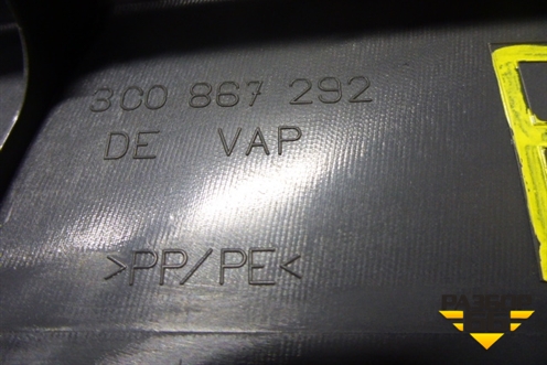 Обшивка стойки центральная нижняя правая (3C0867292) для Volkswagen Passat (B6) с 2005-2010г