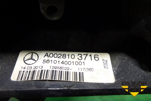 Корпус зеркала дополнительного (A0028103716) для Mercedes Benz  TRUCK Axor 2 с 2004г